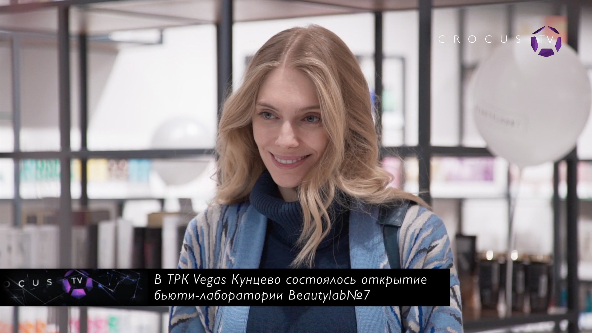 promo_crocusTV