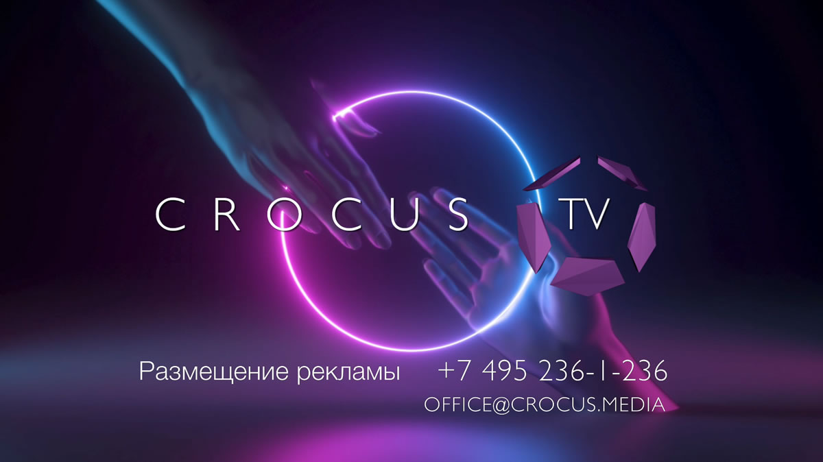 promo_crocusTV